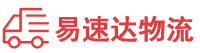 株洲到九江物流公司
